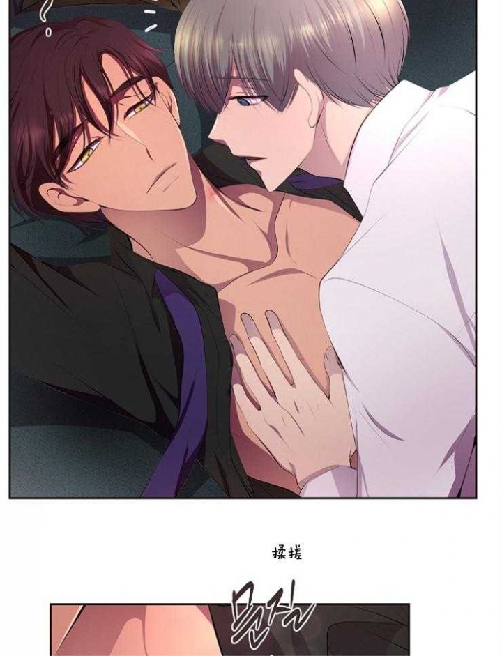 升温漫画,第208话1图