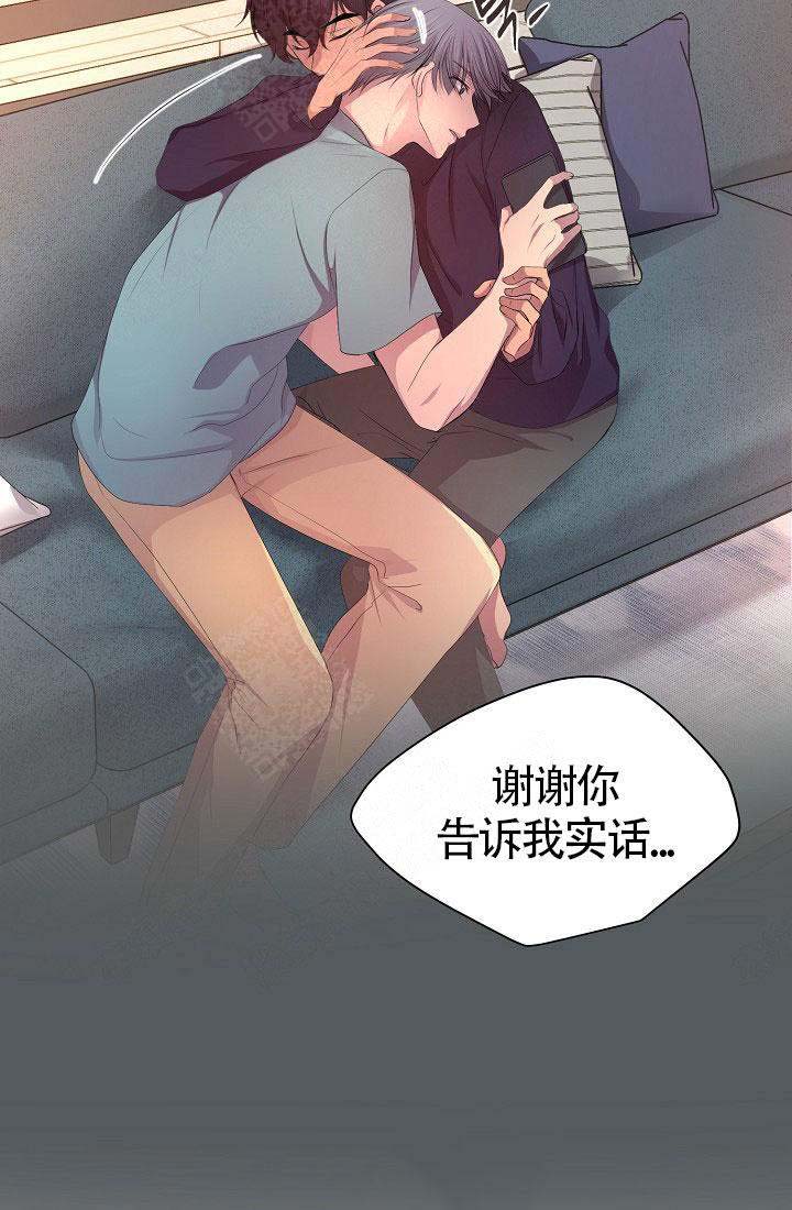 升温po姜稚霍君山免费阅读漫画,第158话1图