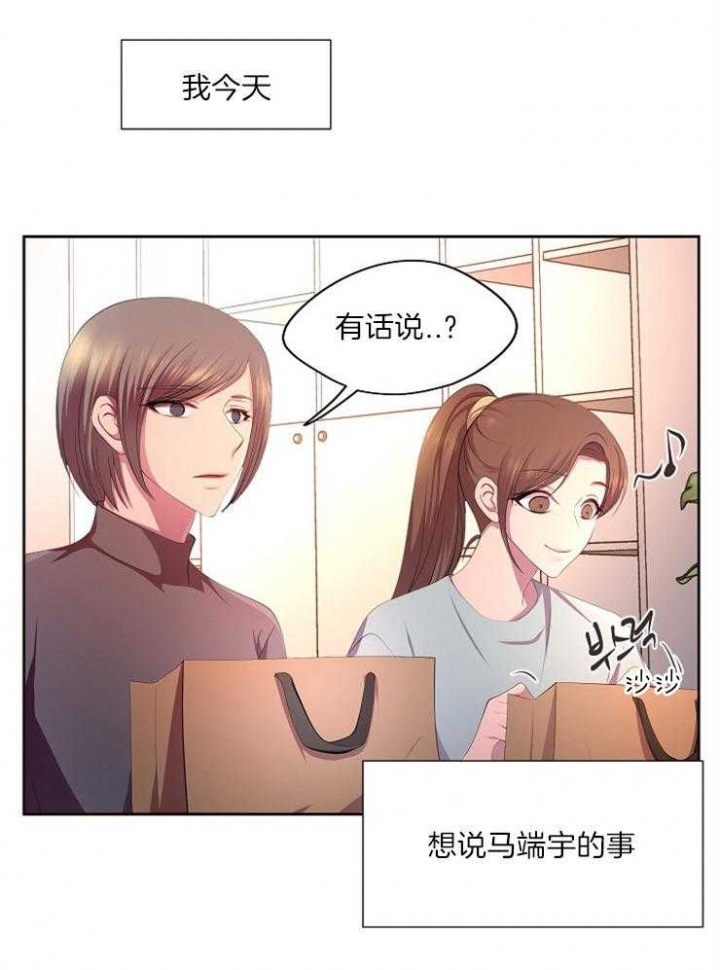 升温po姜稚霍君山免费阅读漫画,第224话1图