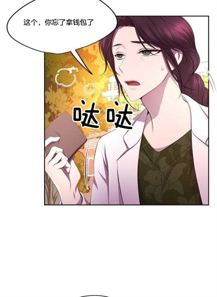 升温天气预报最新漫画,第214话2图