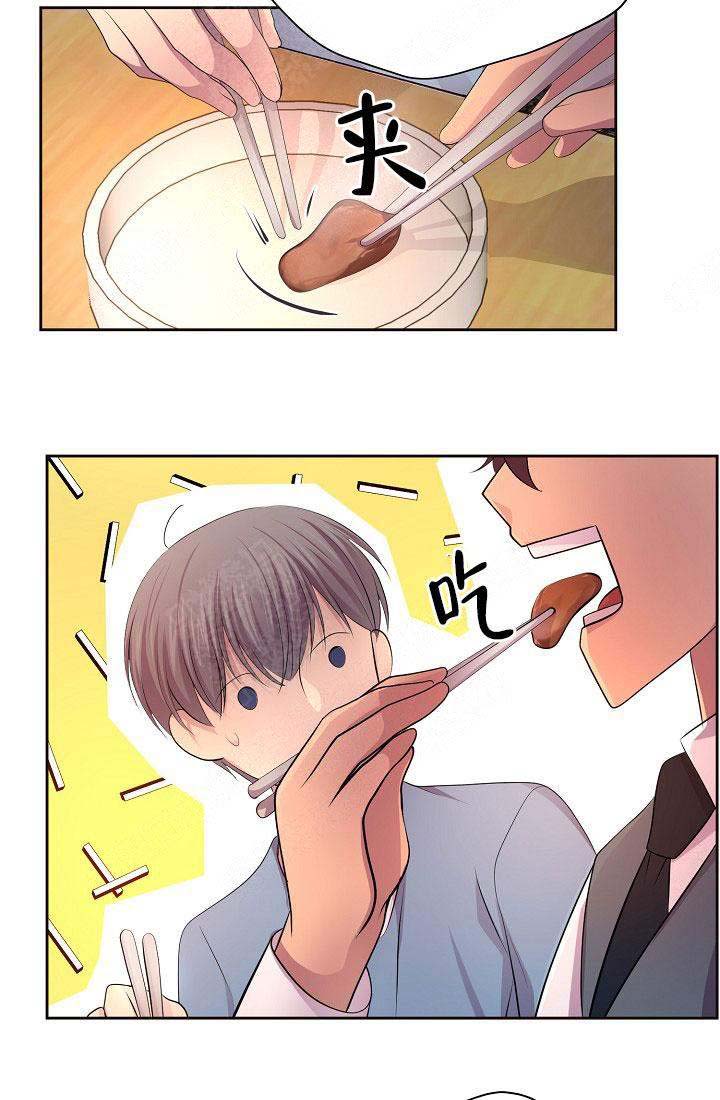 升温天气预报最新漫画,第147话2图