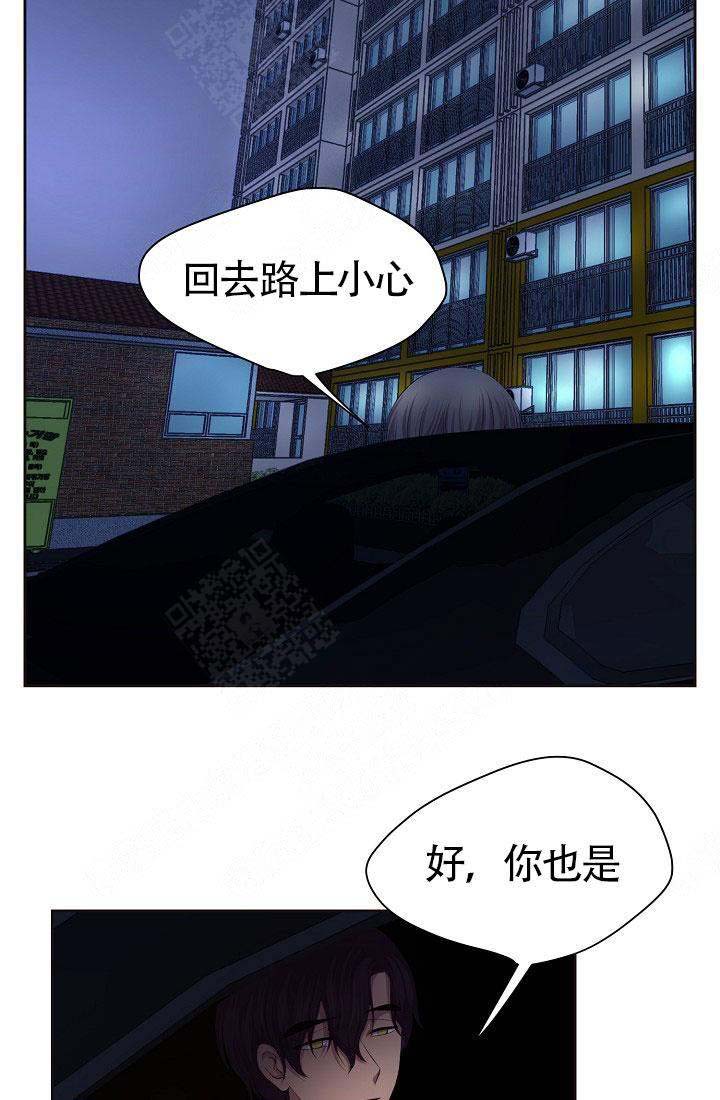 升温速度计算漫画,第148话2图