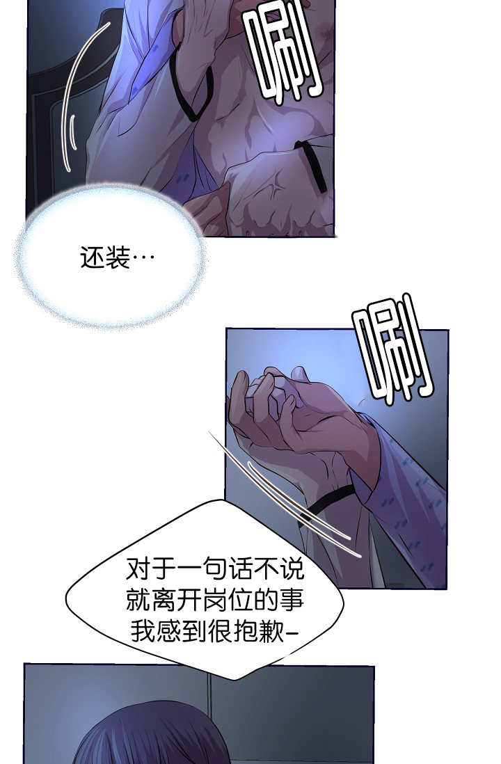 升温1v.1h漫画,第49话2图