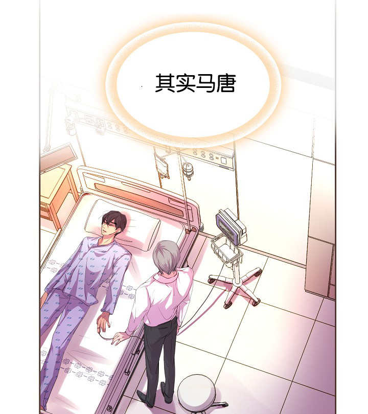 升温小说方袖顾文凯漫画,第29话2图