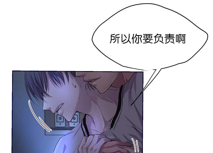 升温预警荔枝果酱笔趣阁免费阅读漫画,第49话1图