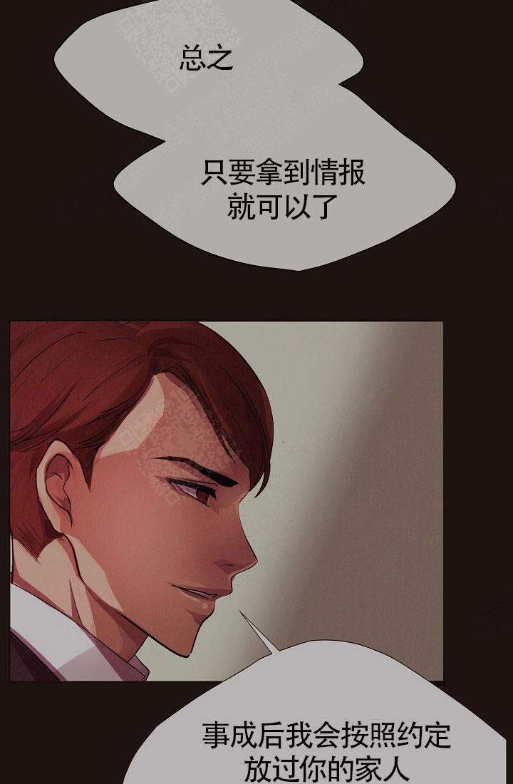 升温1v.1漫画,第157话1图