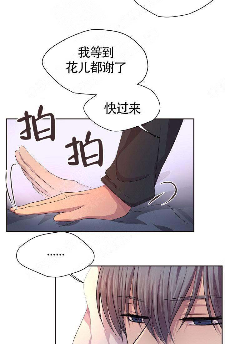 升温1v.1漫画,第141话2图