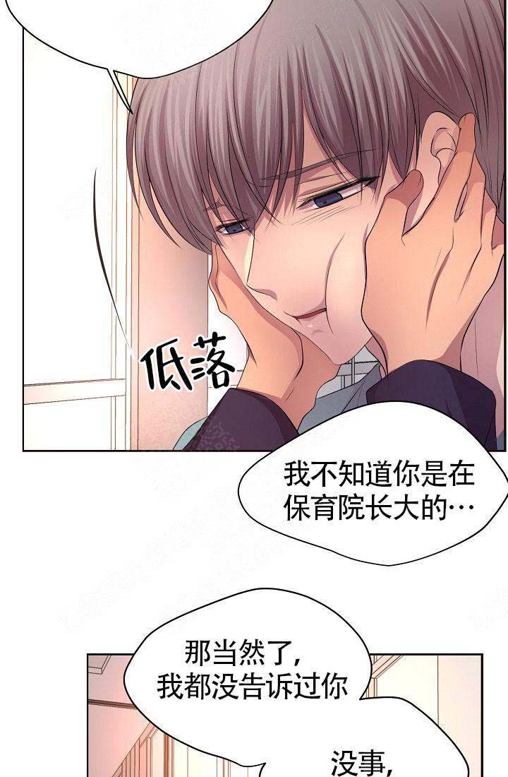 升温测试漫画,第155话2图