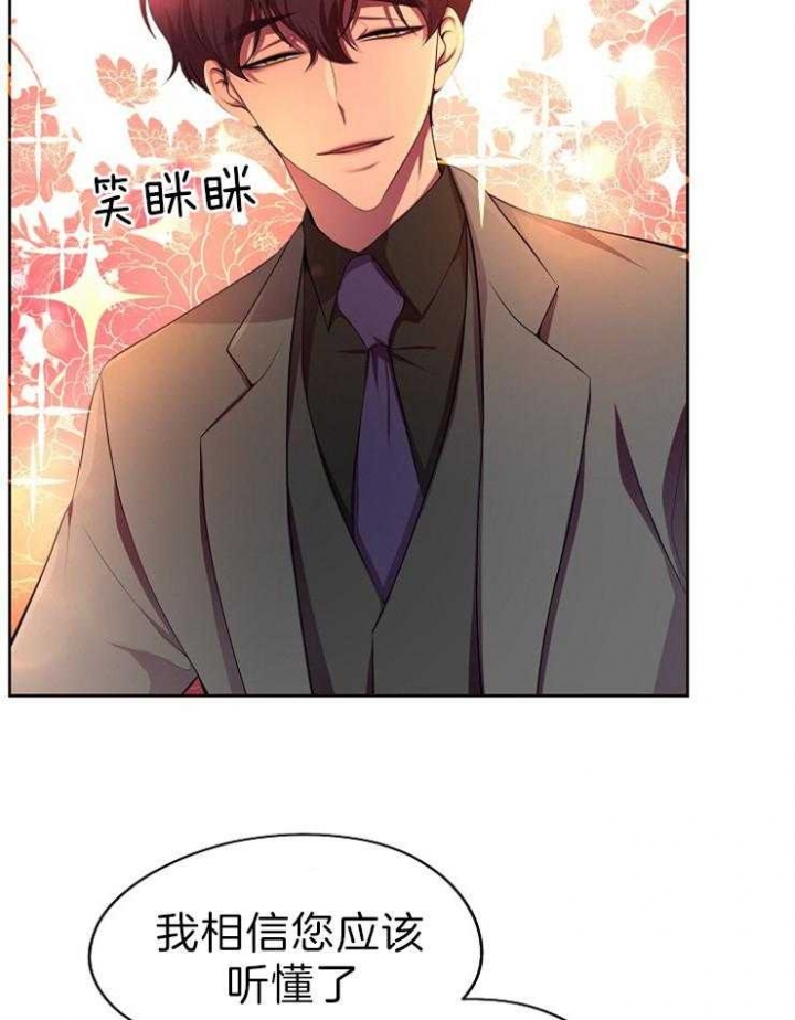 升温天气预报最新漫画,第191话1图