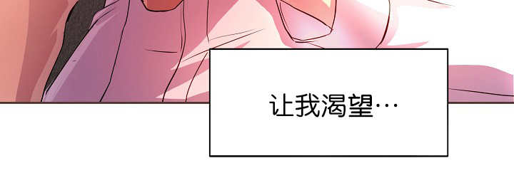 升温天气预报最新漫画,第13话1图