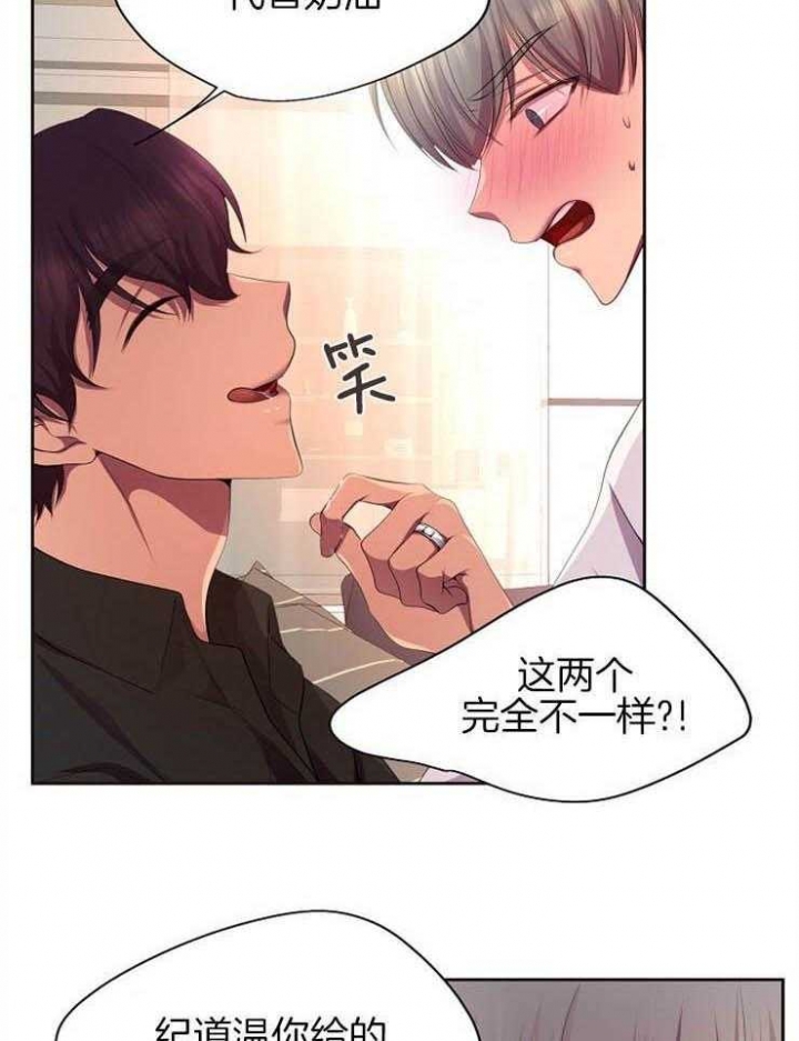 升温天气预报最新漫画,第194话2图