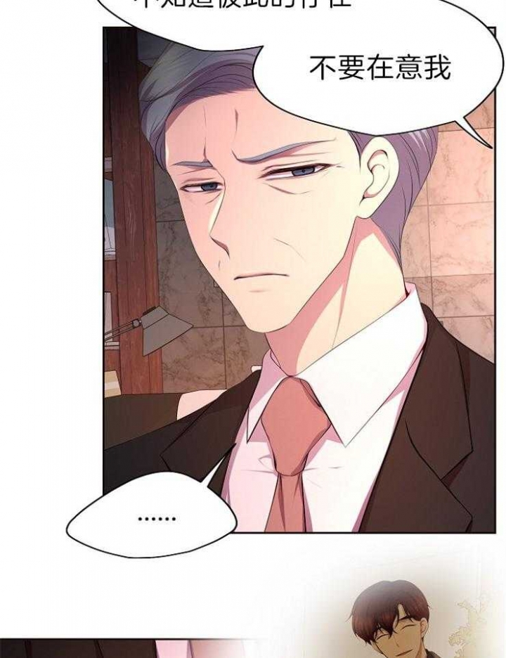 升温po姜稚霍君山免费阅读漫画,第192话1图