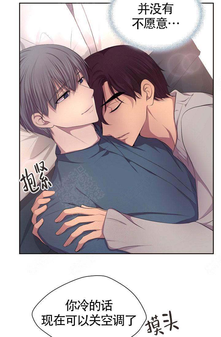 升温天气预报最新漫画,第144话2图
