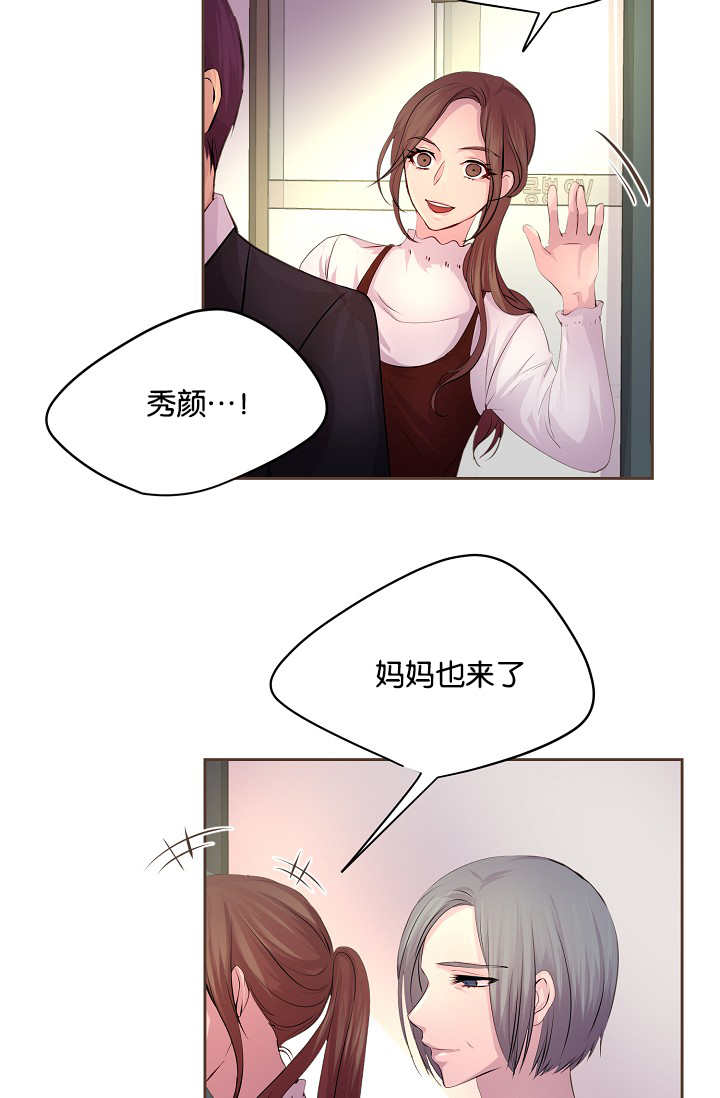 升温1v.1h漫画,第51话2图