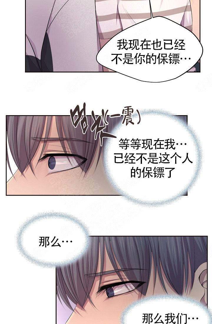 升温1v.1h漫画,第136话2图