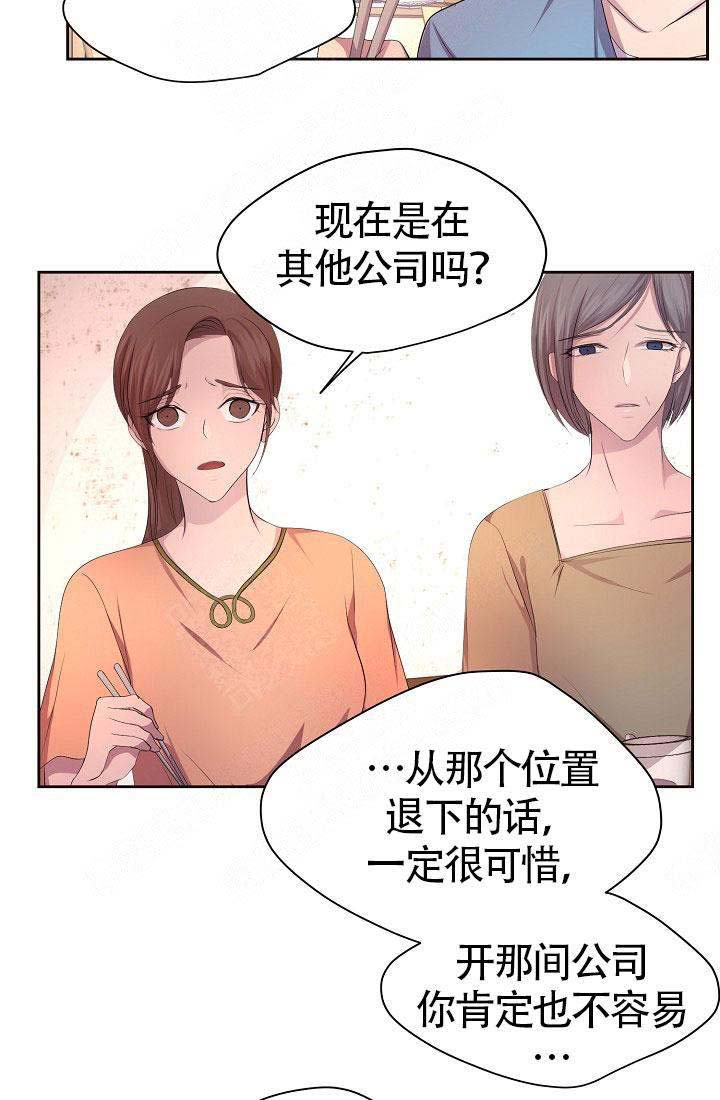 升温天气预报最新漫画,第147话2图