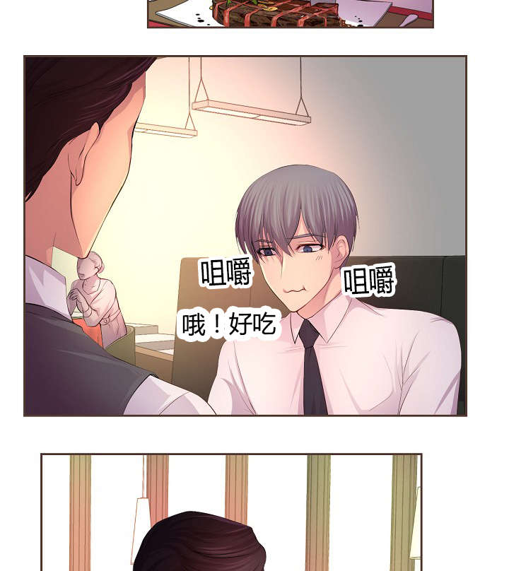 升温1v.1h费德勒漫画,第60话2图