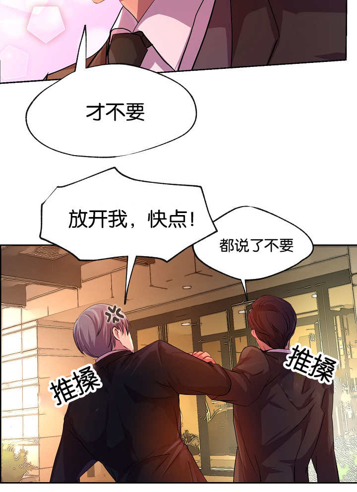 升温天气预报最新漫画,第19话1图