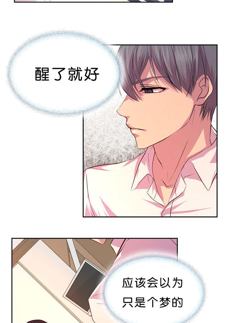 升温po姜稚霍君山免费阅读漫画,第37话2图