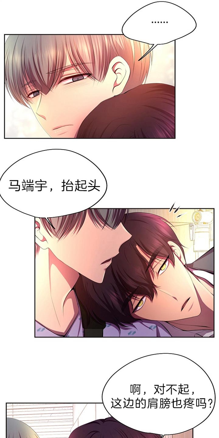 升温1v.1h费德勒漫画,第188话1图