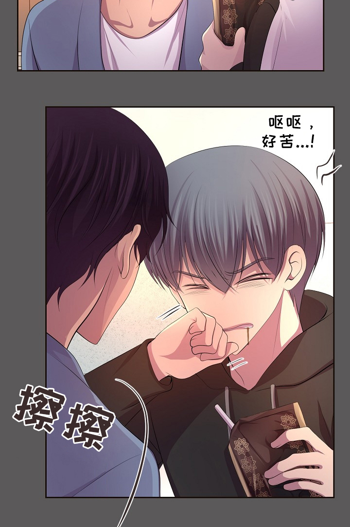 升温天气预报最新漫画,第174话1图