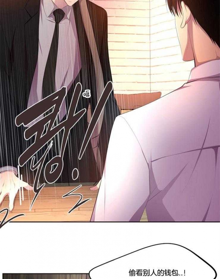 升温po姜稚霍君山免费阅读漫画,第218话2图