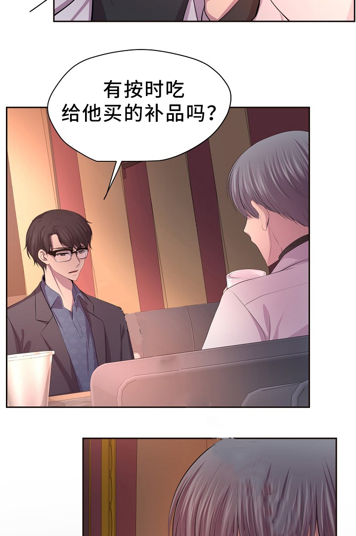 升温小说方袖顾文凯漫画,第174话2图