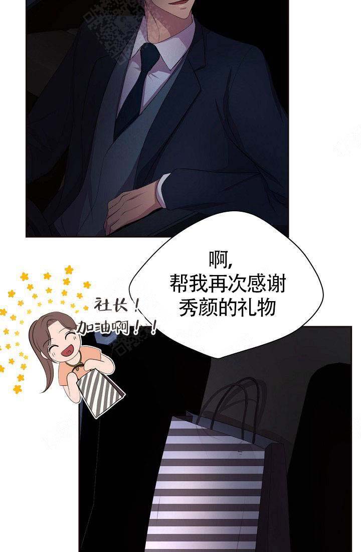 升温1v.1漫画,第148话1图