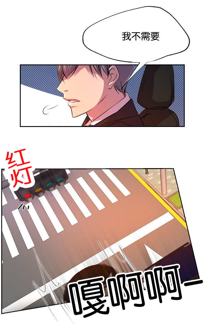 升温1v.1h漫画,第20话1图