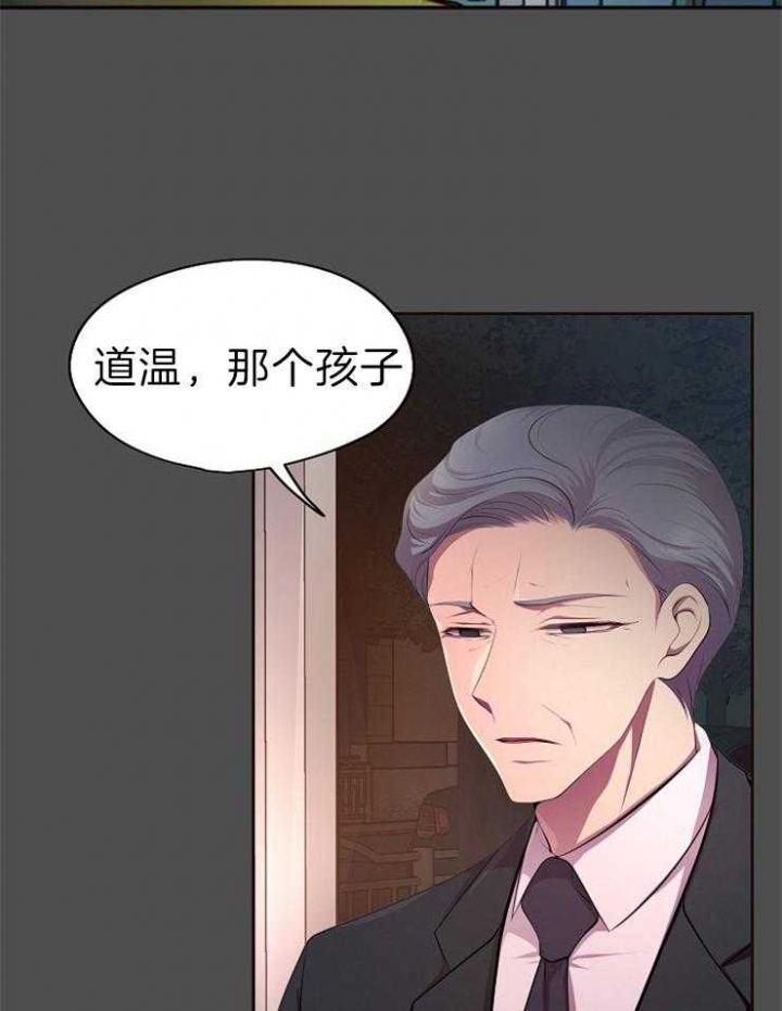 升温1v.1h费德勒漫画,第190话1图