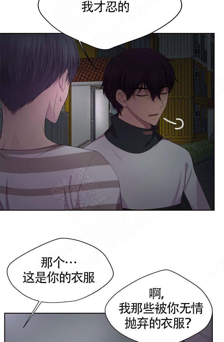 升温1v.1漫画,第135话1图