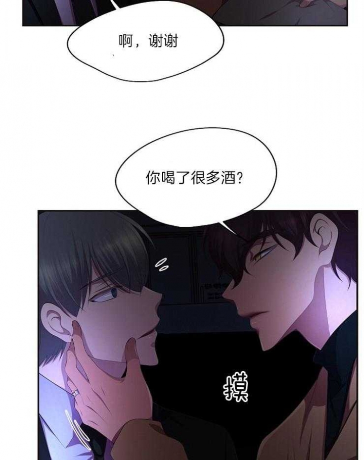 升温po姜稚霍君山免费阅读漫画,第221话1图