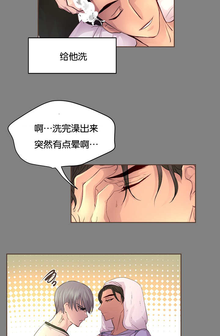 升温1v.1h漫画,第52话1图