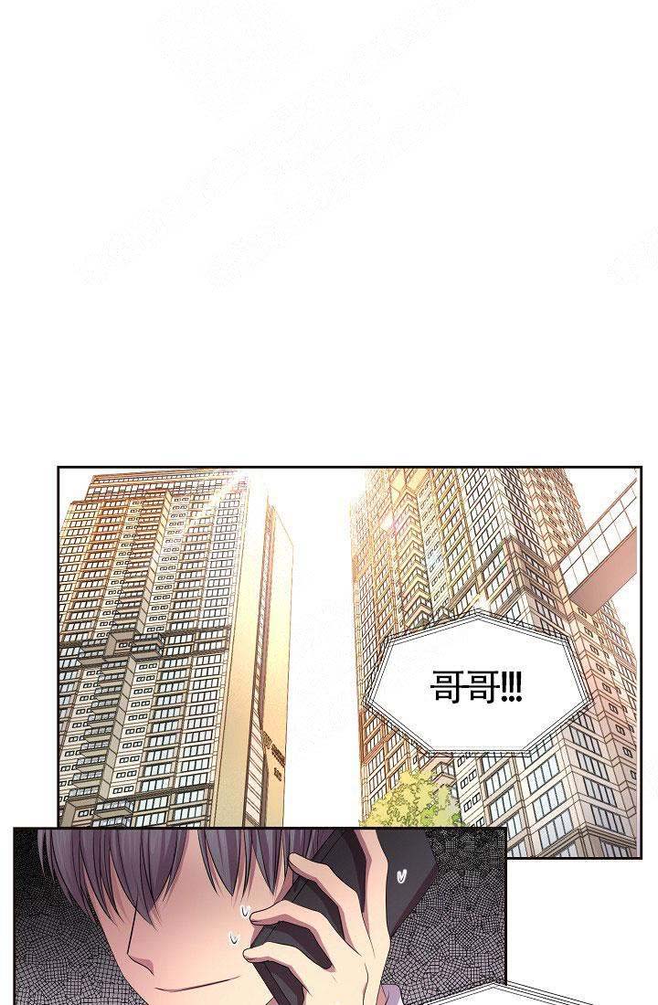 升温1v.1h漫画,第142话1图