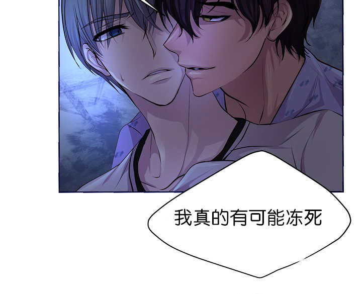 升温天气预报最新漫画,第48话2图