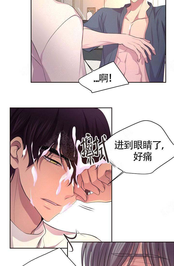 升温小说方袖顾文凯漫画,第160话2图