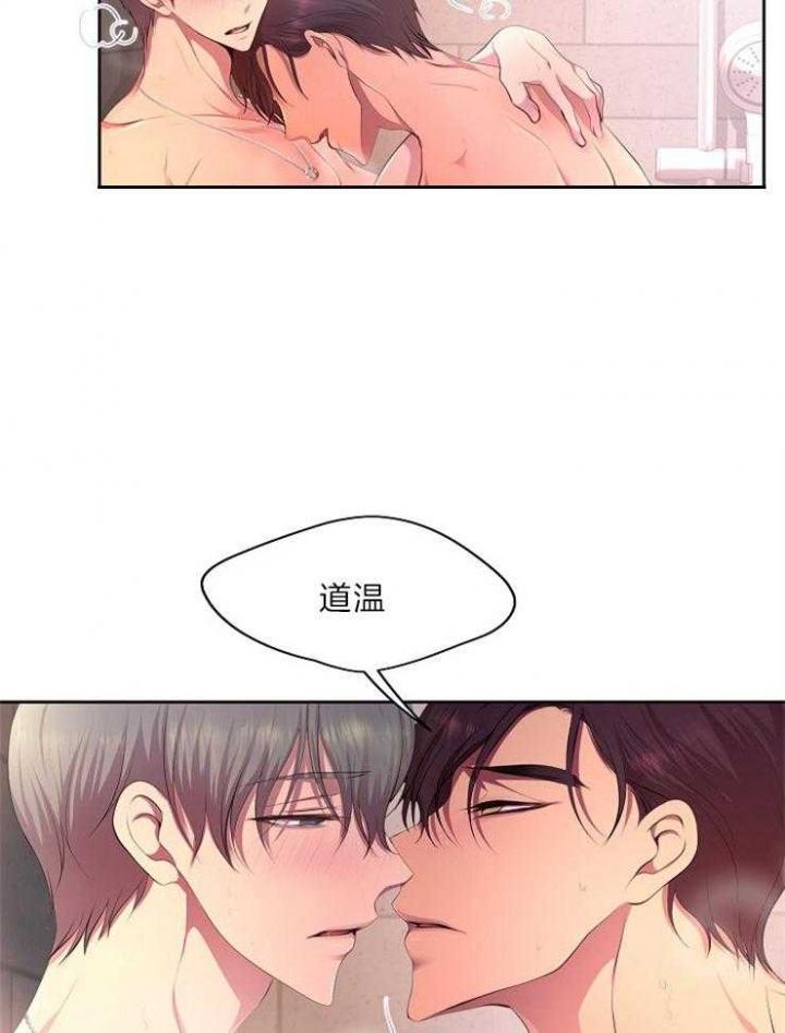 升温1v.1h漫画,第204话2图