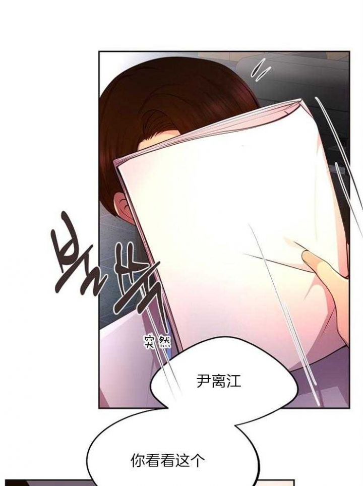 升温诱哄明曦笔趣阁免费阅读全文漫画,第224话1图