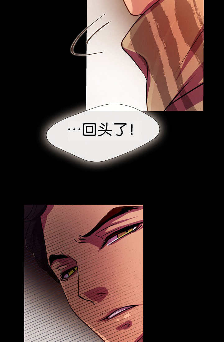 升温天气预报最新漫画,第4话2图