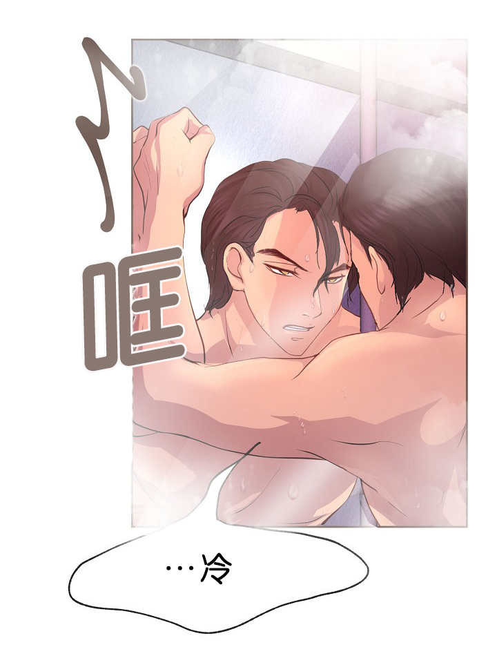 升温天气预报最新漫画,第16话2图
