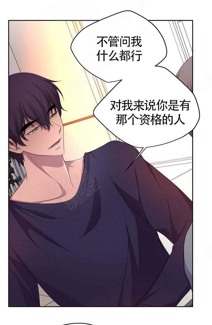 升温1v.1h费德勒漫画,第155话1图