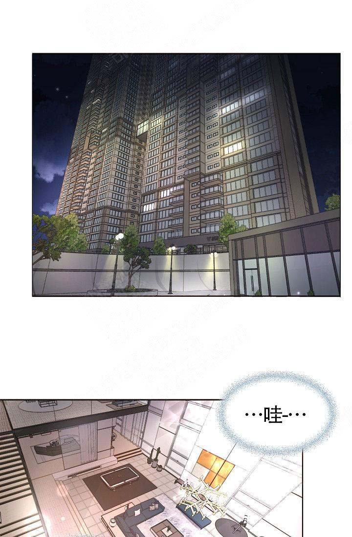 升温天气预报最新漫画,第135话1图