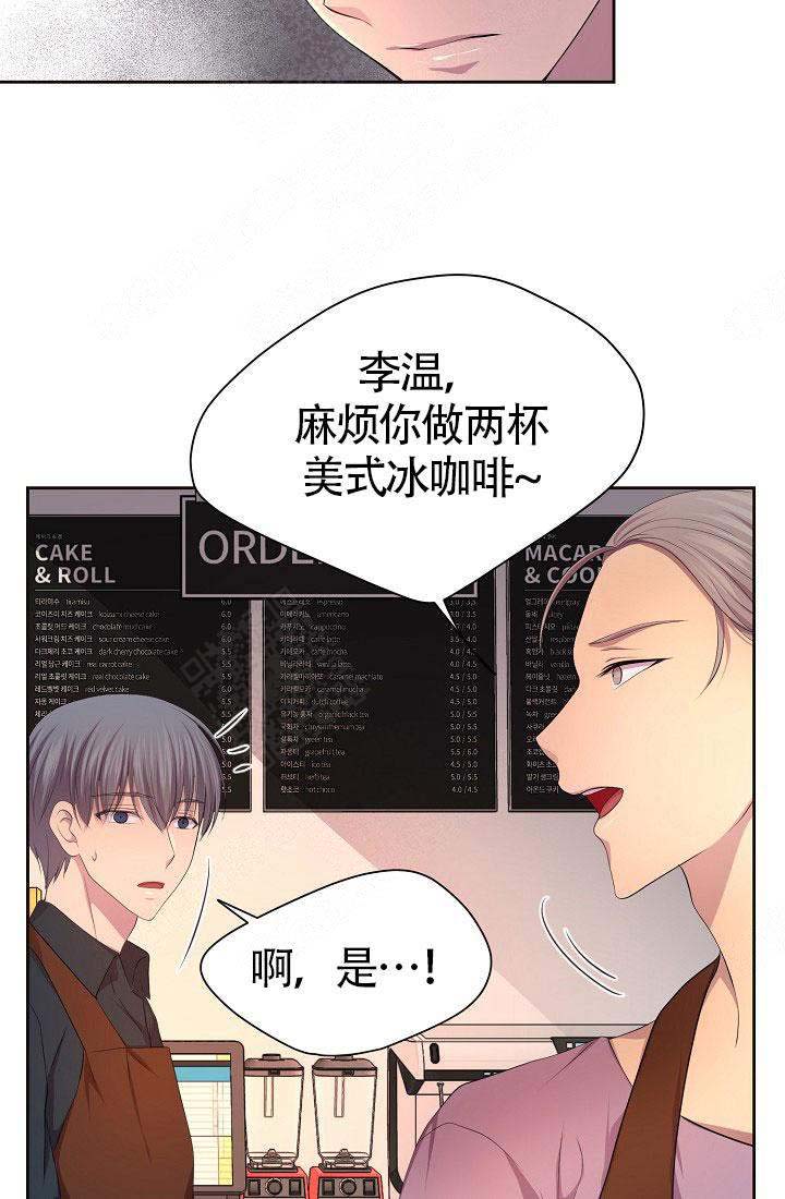 升温1v.1漫画,第149话2图