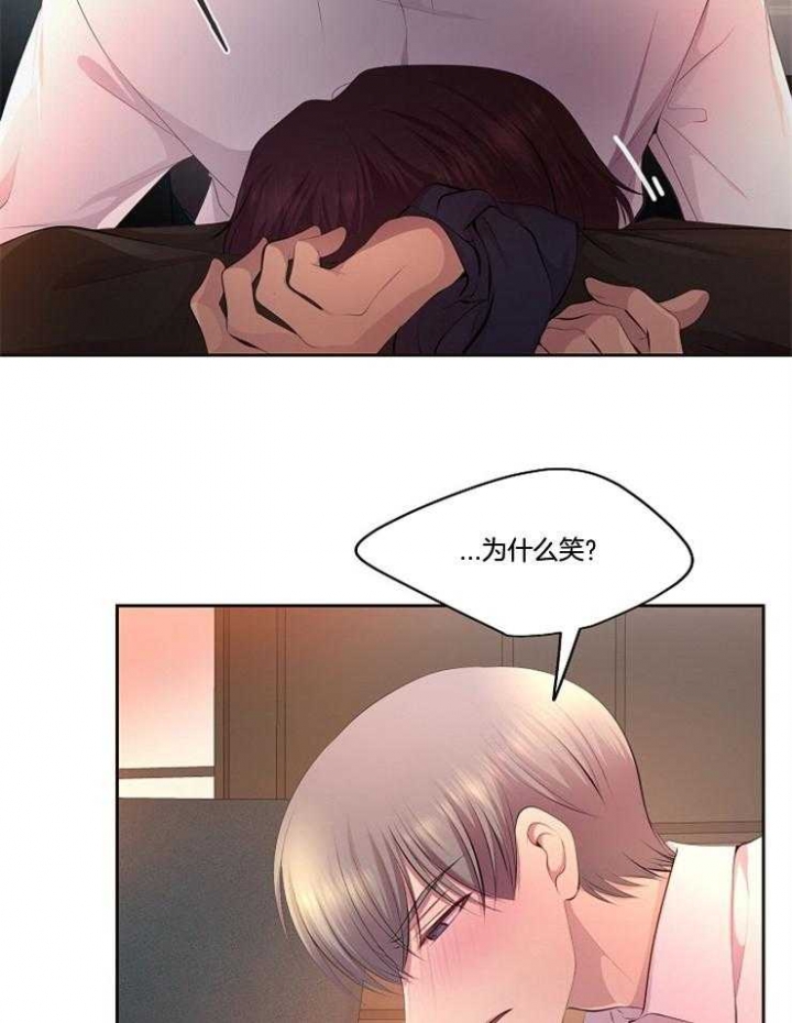 升温漫画,第208话2图