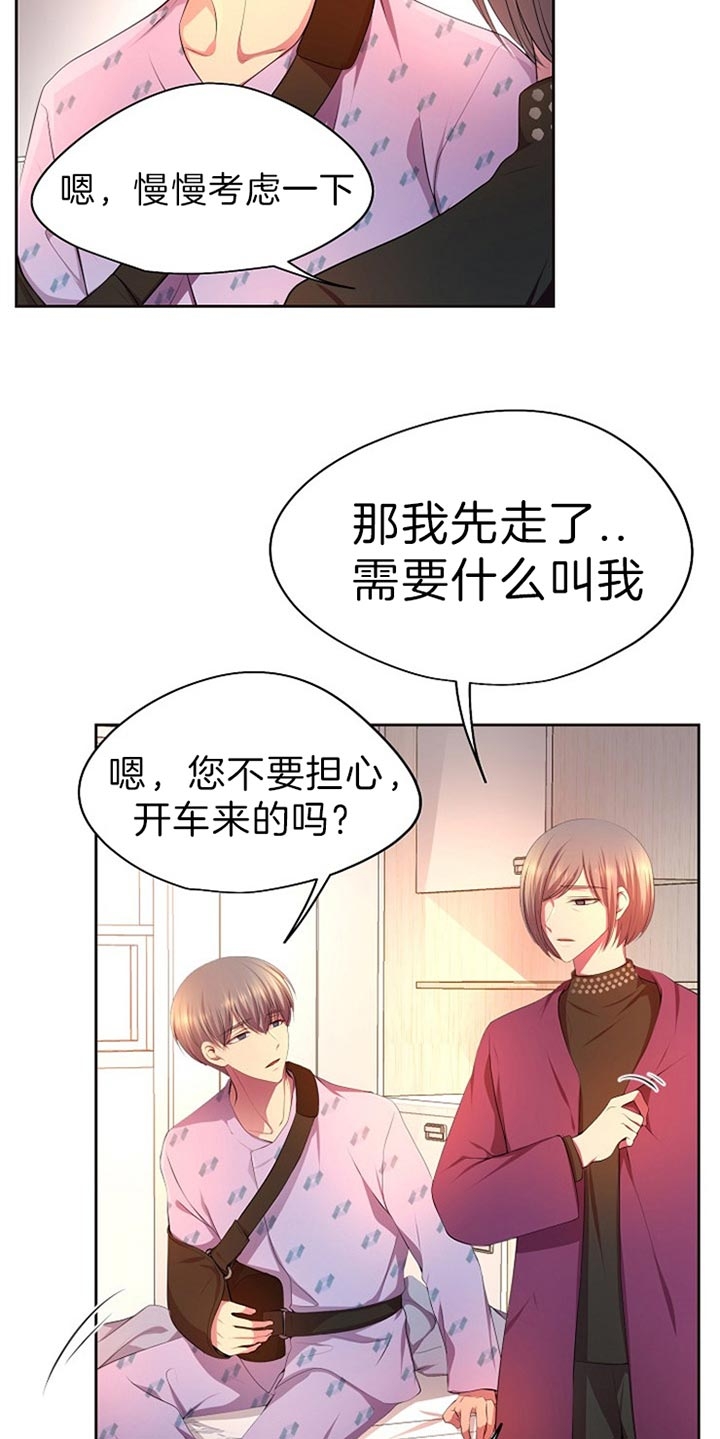 升温1v.1h漫画,第189话2图