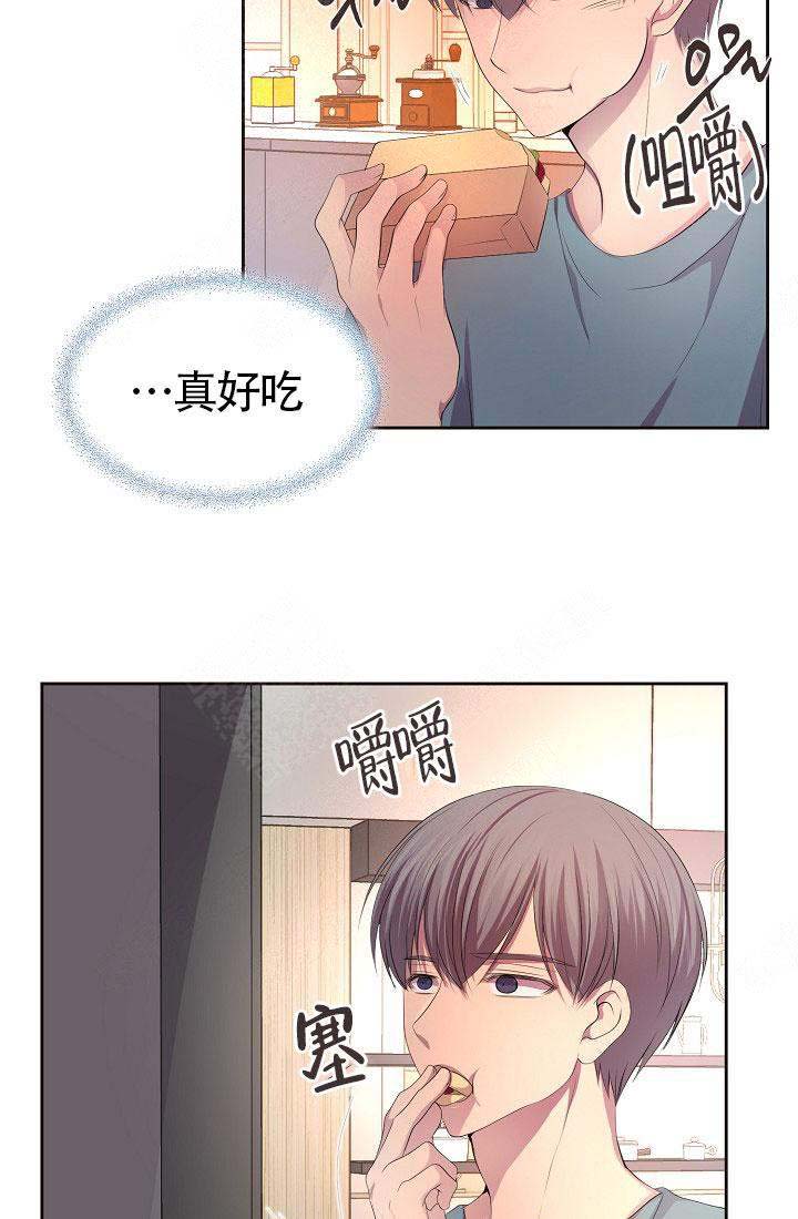 升温1v.1h顾文漫画,第154话2图