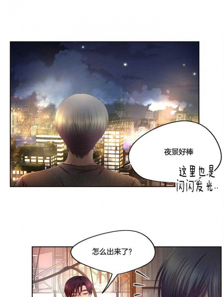 升温天气预报最新漫画,第214话2图