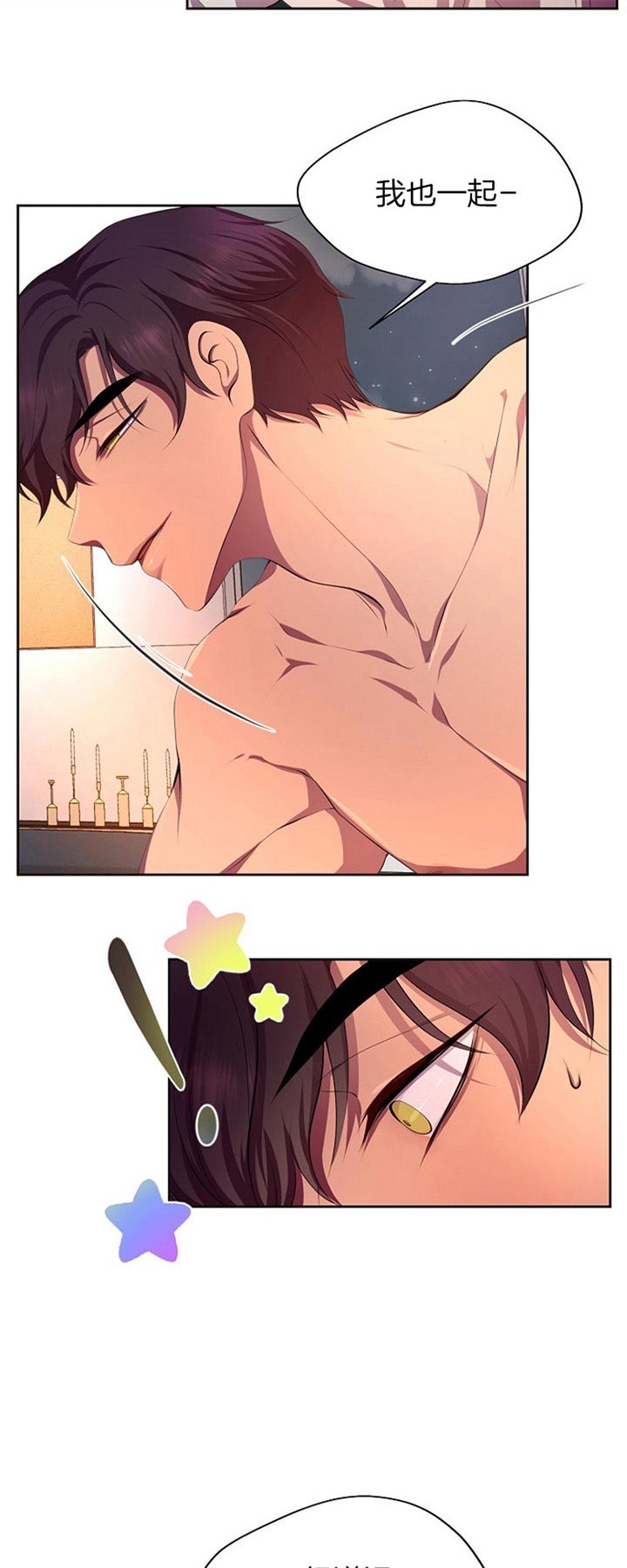 升温po姜稚霍君山免费阅读漫画,第180话1图