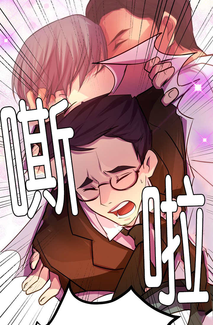 升温天气预报最新漫画,第3话2图