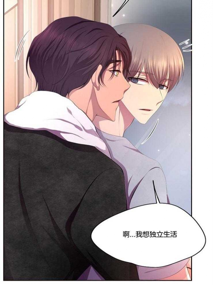 升温天气预报最新漫画,第213话1图